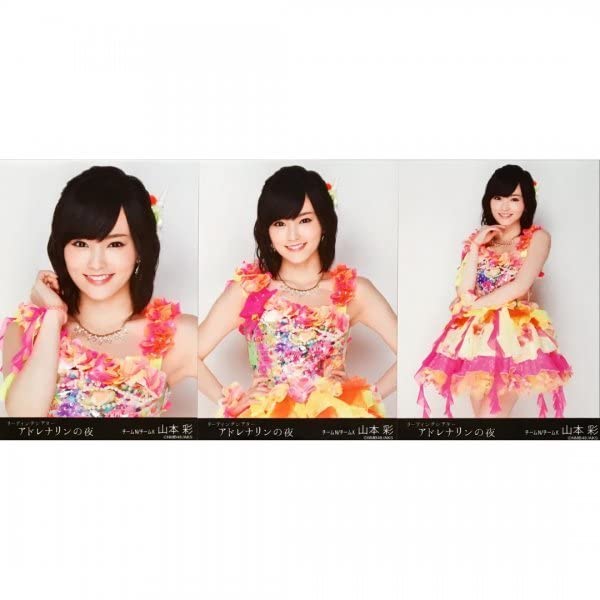 Amazon.co.jp: AKB48 リーディングシアター アドレナリンの夜 3種 