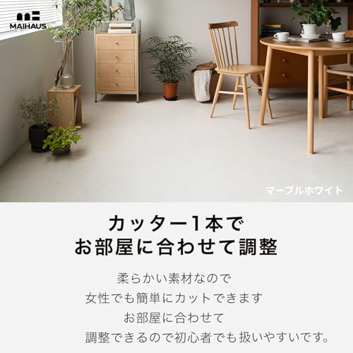 MAIHAUS フロアタイル 置くだけ 大理石 厚手3mm 吸着タイプ の商品画像 3