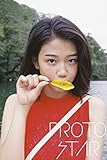 PROTO STAR 夢乃 vol.1