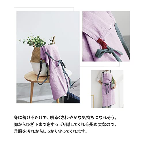 Anyasun エプロン 首掛け リネン カフェ風 シンプル おしゃ