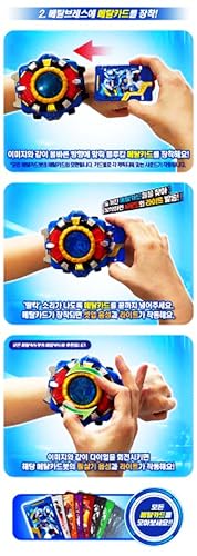 Image of Metal Cardbot Metal Breath Smart Watch Transformation Wrist Device Led Sound Toy