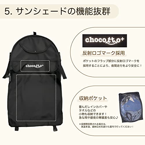 STYLISH JAPAN ちょこっとプラス ccp1404 ブラック の商品画像 5