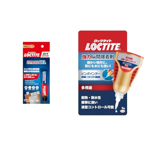 【セット買い】LOCTITE(ロックタイト) 多用途接着剤 エクストリーム ジェル 20g - 高い接着力と耐久性でDIYや補修に最適 + 強力瞬間接着剤 ピンポインター液状 高耐久性 5g - 耐熱性・耐水性・耐衝撃性のある強力接着剤 - LML-005