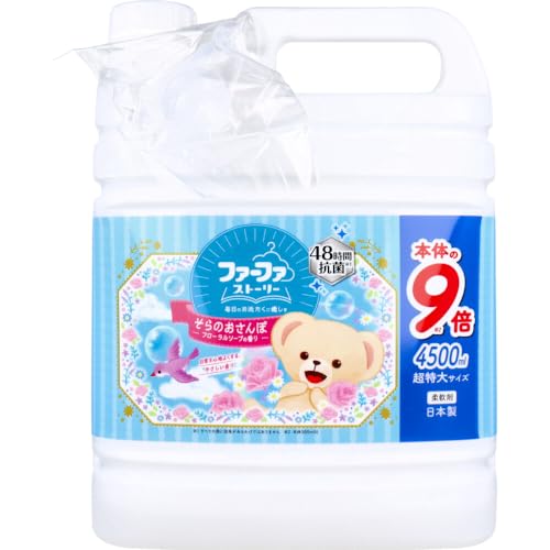 ファーファストーリー 柔軟剤 そらのおさんぽ フローラルソープの香り 超特大サイズ 4500mL 香り付け ふんわり仕上げ 大容量 ふんわり柔らか 便利