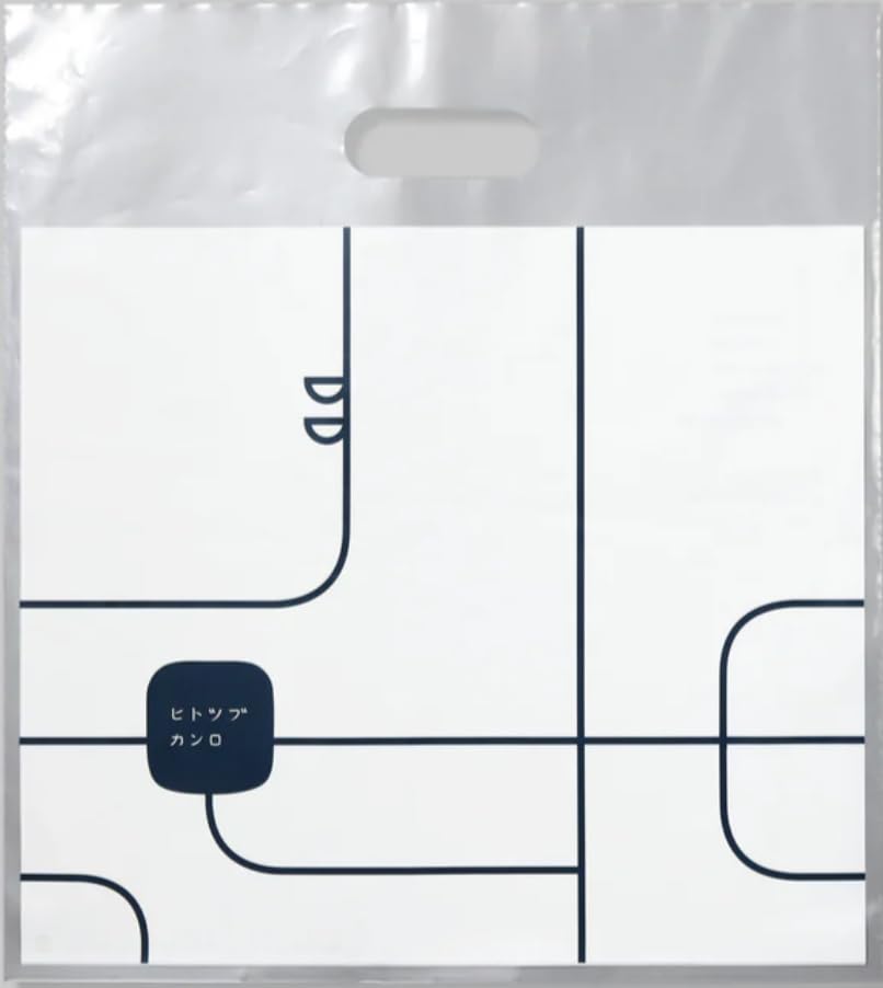 Amazon.co.jp: 【ビニールショッパー付き・グミッツェル12個入り 