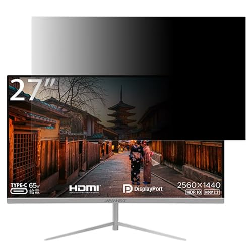 JAPANNEXT JN-T27WQHD-C65W 27インチ 対応 覗き見防止 フィルター プライバシーフィルター パソコンPC モニター 液晶保護フィルム ブルーライトカット 反射防止 パソコン セキュリティーのぞき見防止 両面使用可能 反射防止 着脱