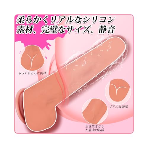 【新登場：リアルディルド】肌に優しいソフトシリコン製で、リアルな感触、高弾力性、完全防水性を備えています。初心者の方にも最適です。【全長20cm、挿入長16cm、直径4cm、正味重量265g】。二重構造設計：柔らかい外層＋柔軟な内層＋球形＋強力な吸盤ベース。女性のA、C、Gスポット刺激、またはペニスバンドディルドとしても使用可能。男女兼用で、カップルにも最適です。あだるとグッズ 女性。アダルトグッズ。大人のおもちゃ。 - 画像1