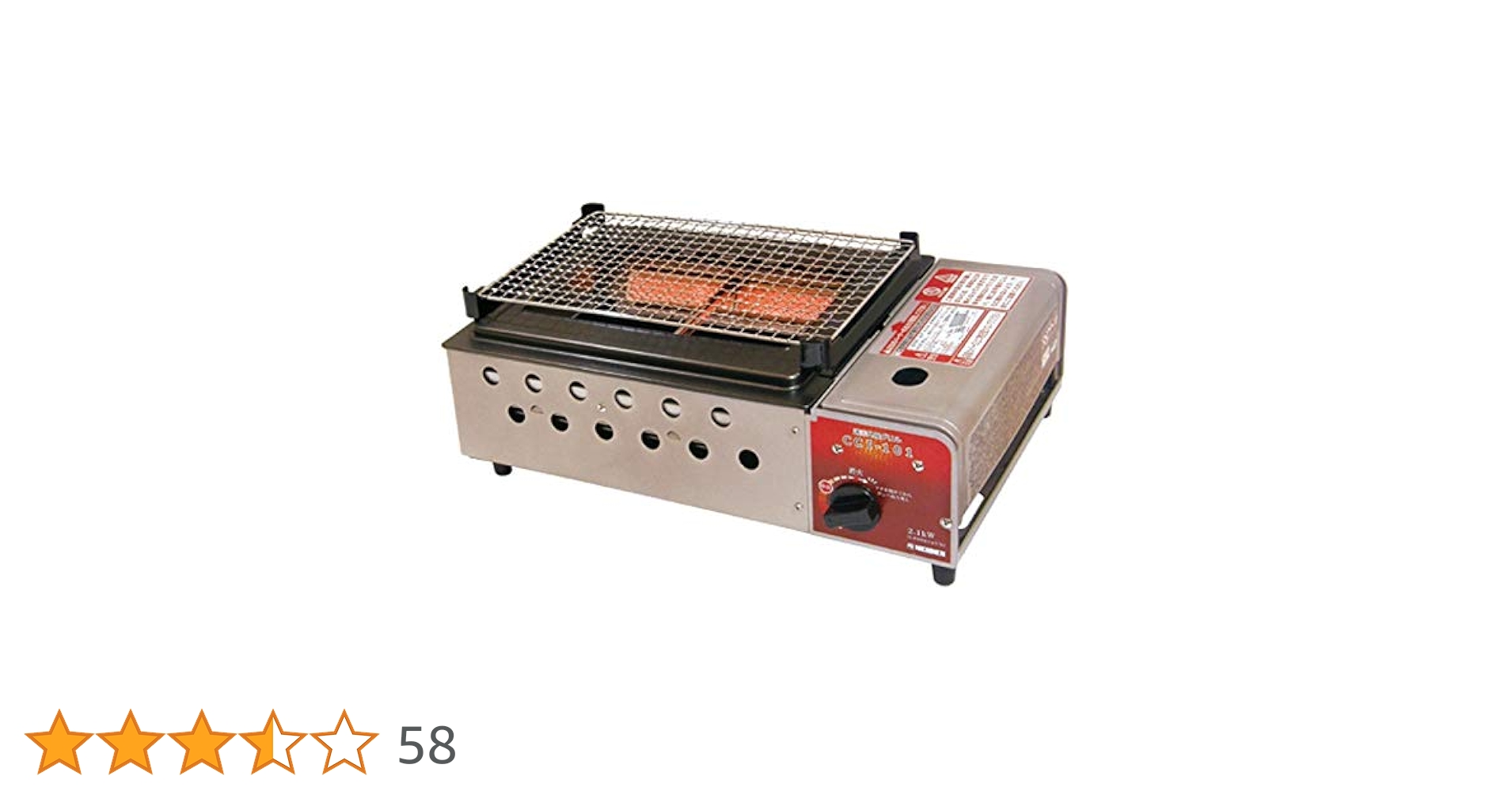 Amazon | ニチネン 遠赤外線グリル カセットボンベ式 2.1kW