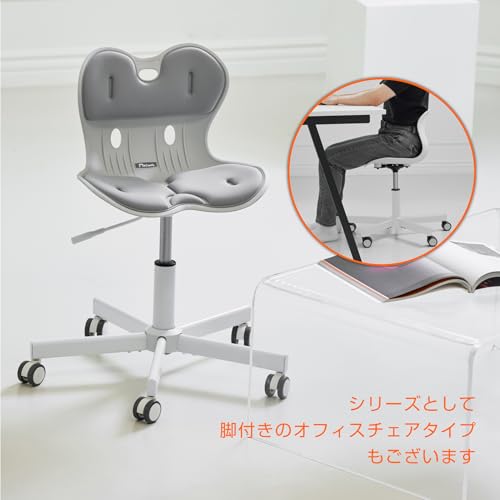 ドリームウェア(Dream Ware) 骨盤サポートチェア M 姿勢サポートチェア My Comfy ライトグレー RC1220(LGY) の商品画像 6