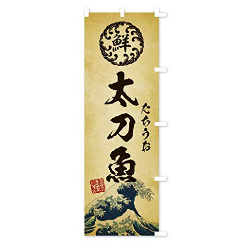 �������^���������^�C�N�E����E�N���E�����G���E���g���� �̂ڂ�� �T�C�Y�I�ׂ܂�(�V���[�g60x150cm �E�`�`) E3WT_CSR �O�b�Y�v��/GoodsPro