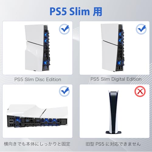 【新型 PS5 Slim用 冷却ファン】 CHIPETTY PS5 スリム用 冷却ファン 3段階風速 【熱暴走対策】 LED雰囲気ライト USB 3.0端子付き 低騒音 急速冷却 放熱 プレステ5 スリム ディスク/デジタル版対応 新型ps5 Slim用 周辺機器 旧型PS5用不可 (黒)