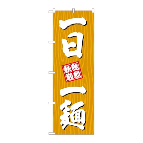 ̂ڂ艮H[ ̂ڂ 131421 ˖ؖ W600×H1800mm 1 OO ̑ ɐ 󒍐Yi