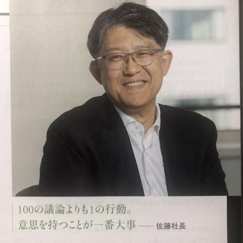 日経ビジネス　 2023.10.02 No.2210 日経ビジネス、2023.10.02、欧州で勝つ 企業 成熟市場の攻略法