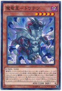 遊戯王 - 専用の1番です。 Amazon.co.jp: 遊戯王カード DBJH-JP006 星辰爪竜アルザリオン