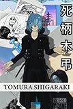 Tomura Shigaraki Notebook: Cute College Wide Ruled Journal Notebook for School Students, Teen Boys and Girls, Kids, Women for Creative Writing ... (Tomura Shigaraki Composition Notebooks)