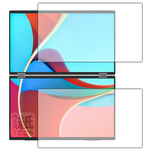 PDA工房 InnoView 18.5インチ デュアルモバイルモニター INVPM509-02B 対応 紙に書くような描き心地 保護 フィルム 反射低減 日本製