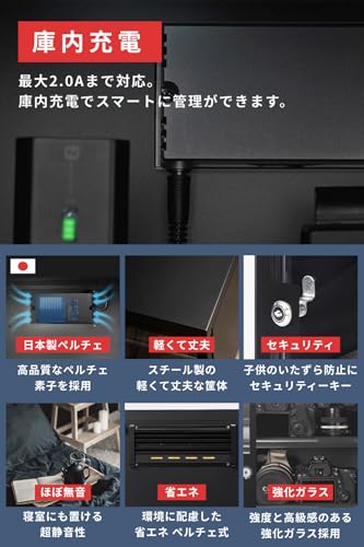 Re:CLEAN 防湿庫 40L RC-40A の商品画像 5