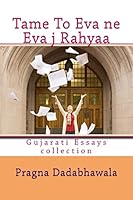 Tame To Eva ne eva Ja Rahyaa: Gujarati Essays collection 151462897X Book Cover