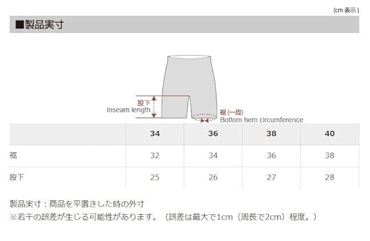 Amazon.co.jp: [リオン ド カペルミュール] レディースサイクル