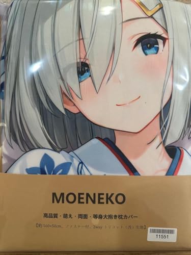 ͂ l ʓgJo[ 160x50cm V[Nbg