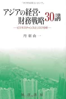 【全30巻】講談社  ビジネス戦略戦術講座 m35923610839_1.jpg?1588041081
