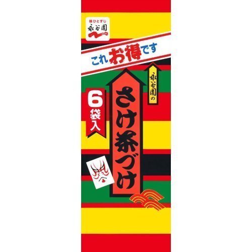 Nagatanien SAKE CHAZUKE Rice Soup Flavoring 33g ( 5.5g