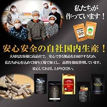 Amazon | 神戸ロハスフードの MONSTER POWER トンカットアリ