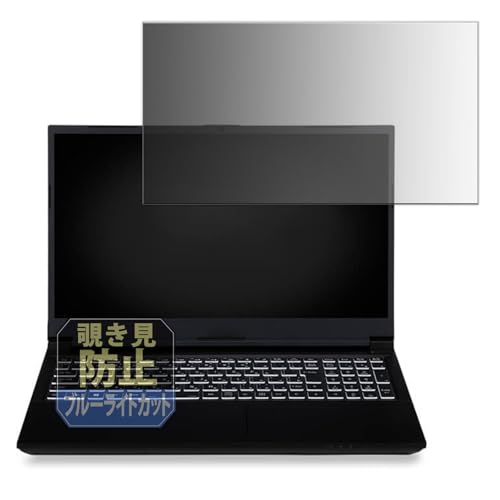 Leipsden iiyama LEVEL-15FX155-i7-PLSX-aoi 15.6C` Ή PrivacyTab `h~ tB vCoV[tB^[ u[CgJbg tB^[