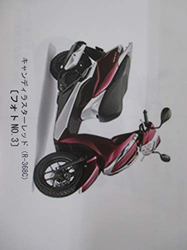 Amazon.co.jp: リード125 パーツリスト 1版 ホンダ 正規 中古 バイク