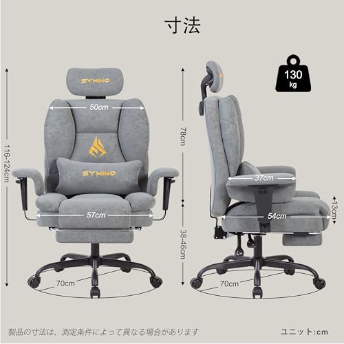 Image of Symino Game Chair