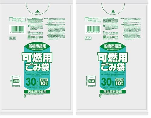 ���{�T�j�p�b�N �D���s �w�� �S�~�� �R HDPE ������ 30L 10�� 0.025 GJ1 (× 2)