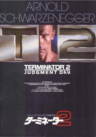 ターミネーター2 ペーパークラフトBOOK ターミネーター2 ペーパークラフトBOOK - メルカリ