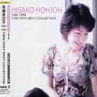 その他 SION TWIN VERY BEST COLLECTION [CD] 41A0T3ZAA2L._SY200_QL15_.jpg