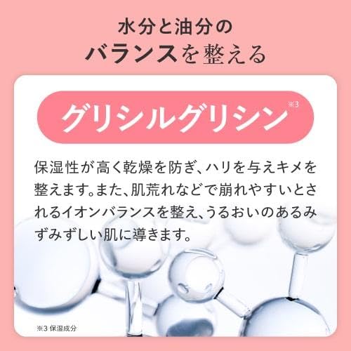 Amazon.co.jp: アゼライン酸 アゼライン酸誘導体4.6% グリシルグリシン