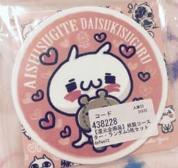 Amazon Co Jp いがらしゆり 愛しすぎて大好きすぎる 紙製 コースター ランダム 5枚セット ホーム キッチン Amazon Co Jp いがらしゆり 愛しすぎて大好きすぎる 紙製 コースター ランダム 5枚セット ホーム キッチン