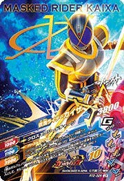 Amazon.co.jp: ガンバライジング/ライダータイム2弾/RT2-026