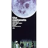 ねない　ねない　ねない