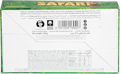 Image of Gandour Safari Caramel Crunch Chocolate Bar, Green Jungle Theme Packaging Each 32g X Pack Of 12 (From UAE)