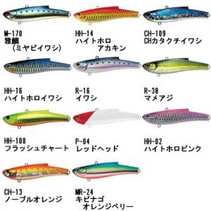 Amazon | Bassday レンジバイブ 90ES（RANGE VIB 90ES