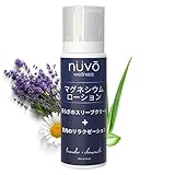 NUVO マグネシウムローション – 100g - おやすみ前のリラックスケア – ラベンダーの心地よい香り – 使いやすいポンプ式 – 敏感肌にもやさしい