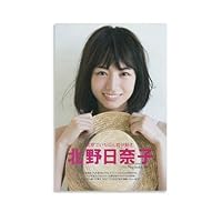 【送料無料】乃木坂46 北野日奈子さん掲載ページ（約A3サイズ）ポスターサイズ 41A0u1KU9IL._SS200_.jpg