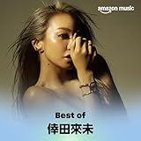 Best of 倖田來未