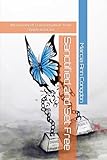 Sanctified and Set Free: My journey of Transformation from Shame to Grace