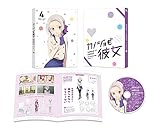 カノジョも彼女 Blu-ray Vol.4