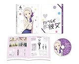 カノジョも彼女 Blu-ray Vol.4[Blu-ray/ブルーレイ]