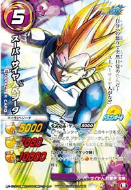 Amazon.co.jp: ミラクルバトルカｰドダス ドラゴンボｰル改 DB14 スｰパｰ