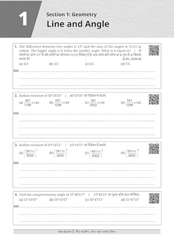 Image of Abhinay Maths Selection Book-Vol. 1 & Vol. 2 (Set of 2 Books) Bilingual Workbook for SSC & All Govt Exams| Geometry, Mensuration, Coordinate Geometry, ... & Distance For Exam [English Medium]