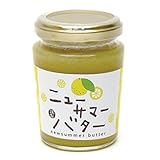 ニューサマーバター