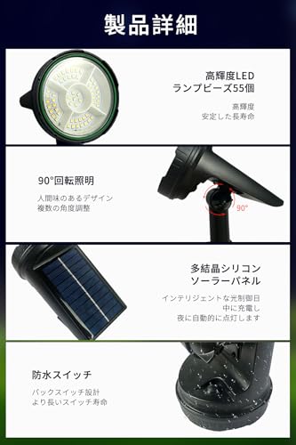 DODOGOD ソーラーライト ソーラーライト 屋外 3段階の明るさ調整 自動点灯/消灯 地面挿入 壁掛け式 ソーラースポットライト 配線不要 (暖かい白, ホワイト) [5]