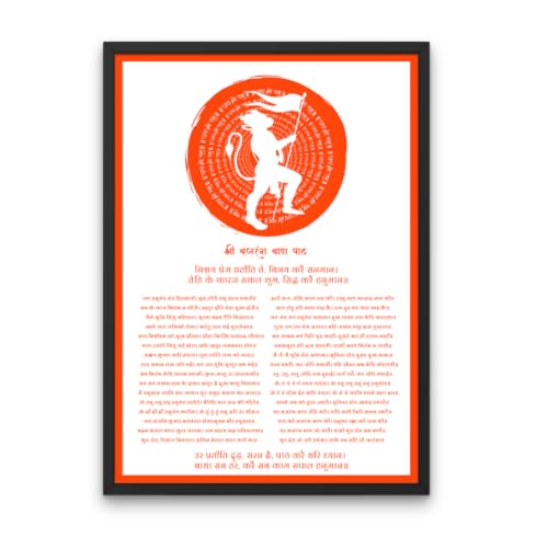 Image of A4 Size Black Wall Photo Frame Design 18